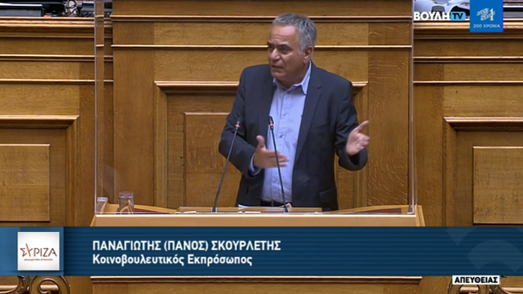 thumbnail_Screenshot 2021-09-20 at 14-36-33 Τηλεοπτικός Σταθμός της Βουλής των Ελλήνων